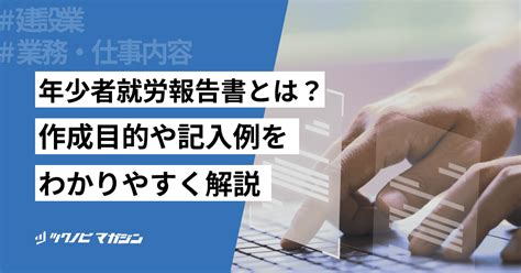 知石|知石(ちせき)とは？ 意味や使い方